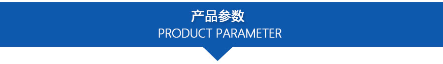 PPZJL(G)系列真空計(jì)量罐、抽濾槽_09